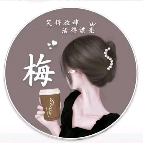 梅香漫舞