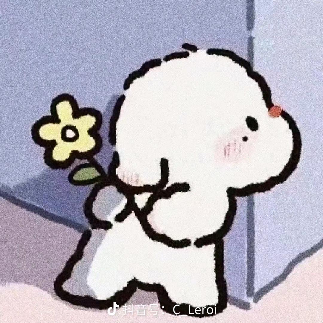 十二·