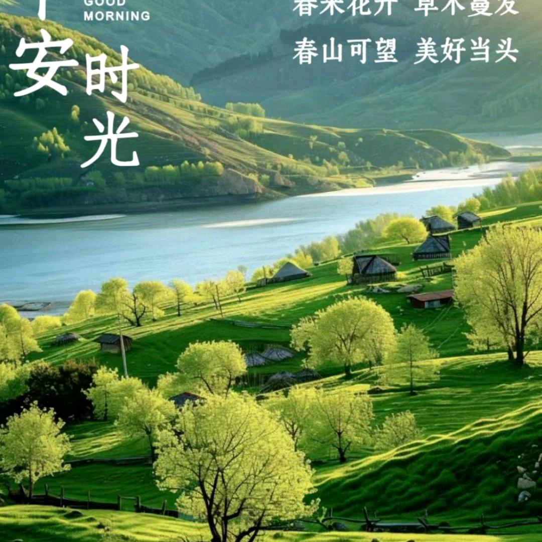 今生有缘
