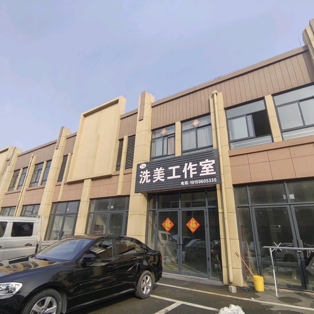 知惜