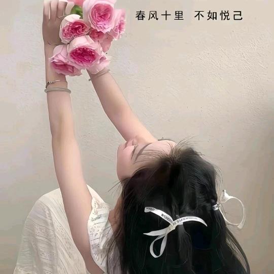 开开心心