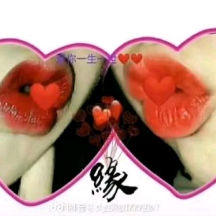勿讲心中秘密