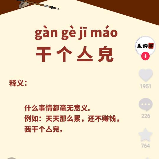不淑女