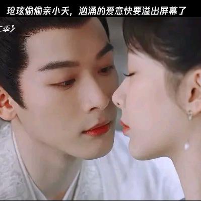 🌺意紫🌺玱玹小夭🌺夭玹🌺