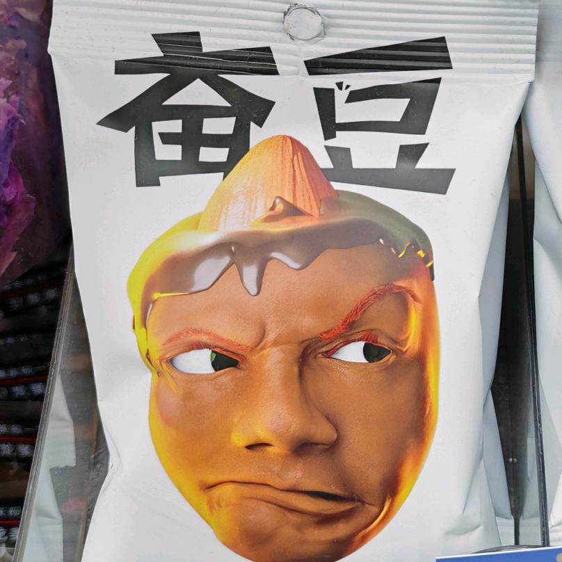 独看夕阳