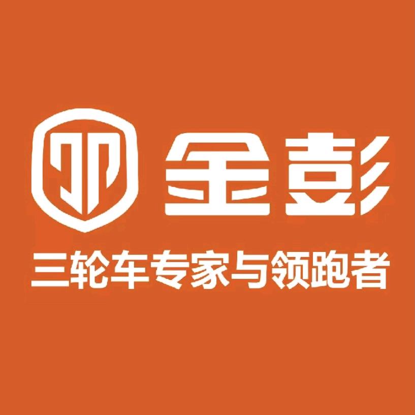 金彭济南运营中心