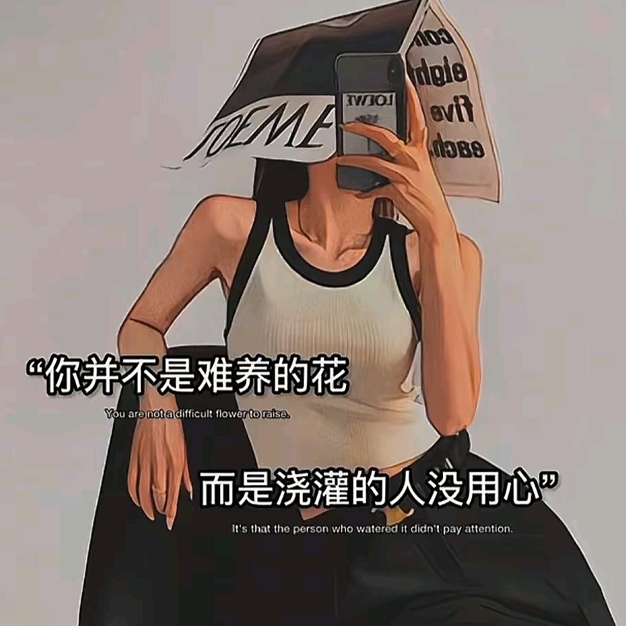ღ᭄ꫛ别谈এۣۖิ如果[iloveyou