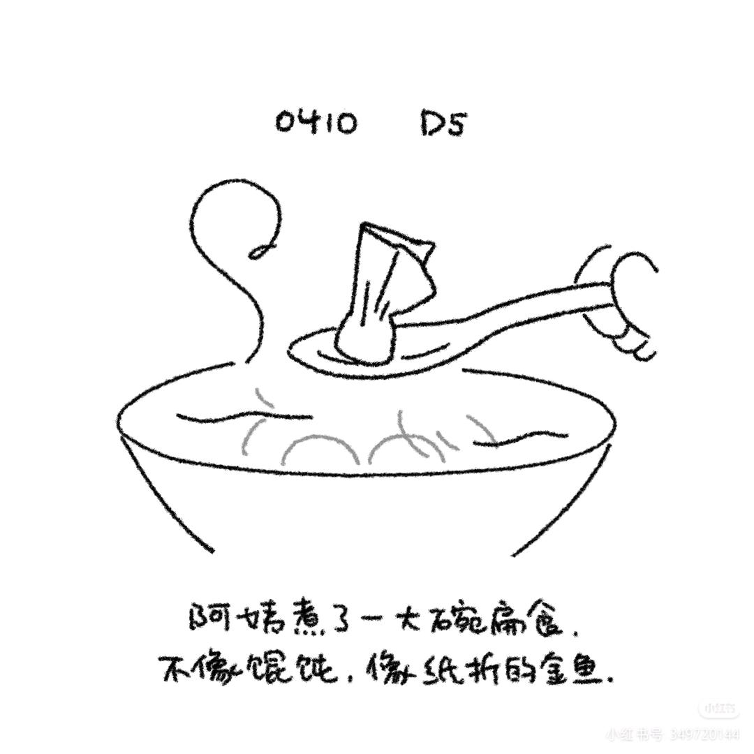 小富婆