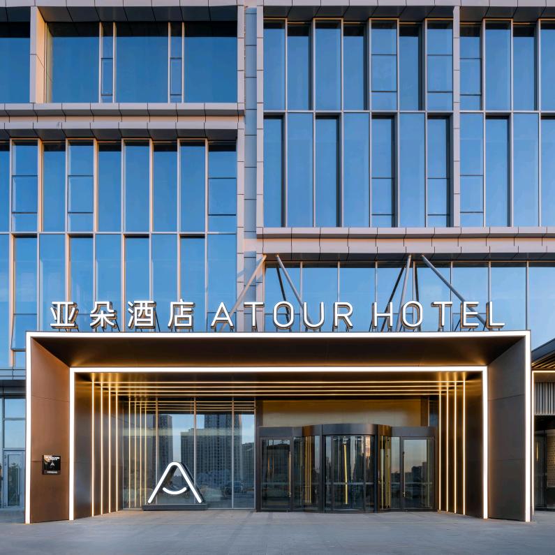 乌鲁木齐高铁站北广场亚朵酒店
