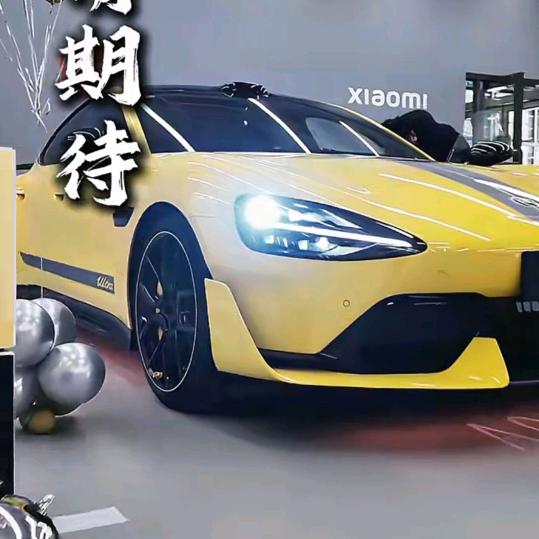 福成李