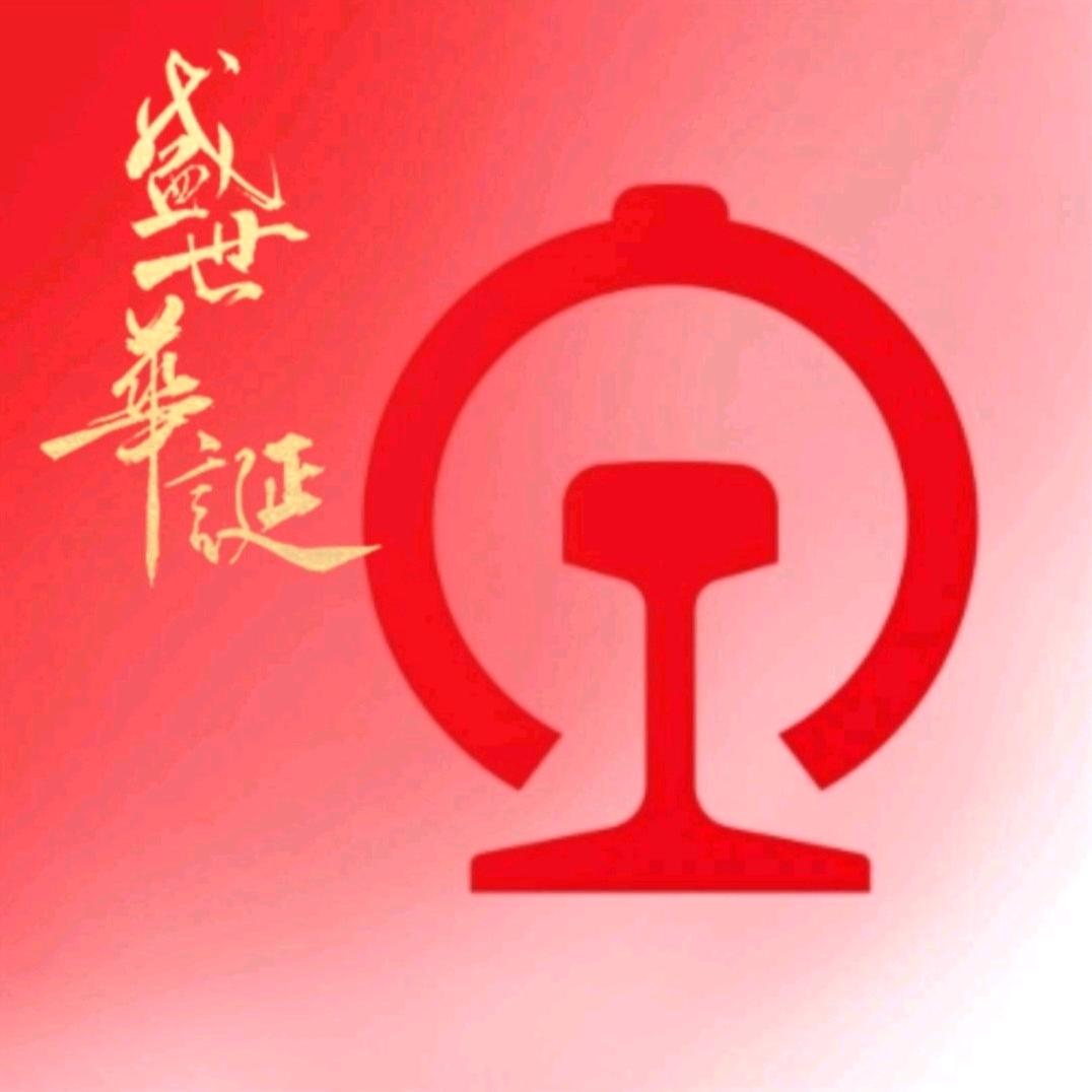 京沪高铁一号线