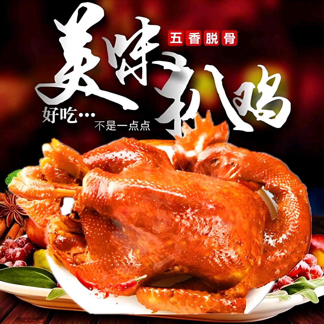 美汁汁小店