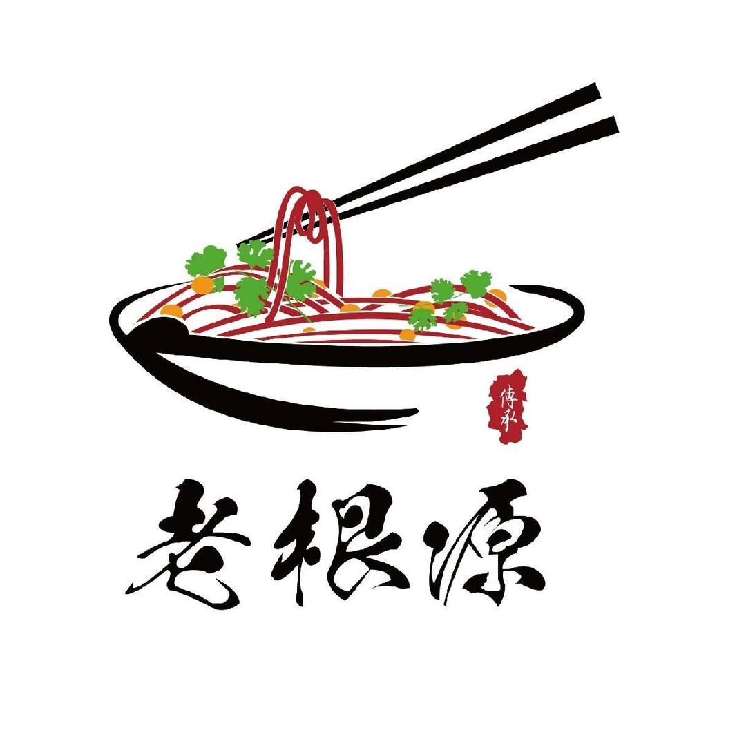重庆老根源酸辣粉