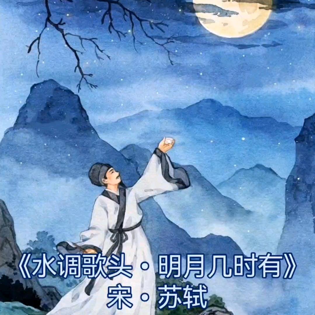 孤影