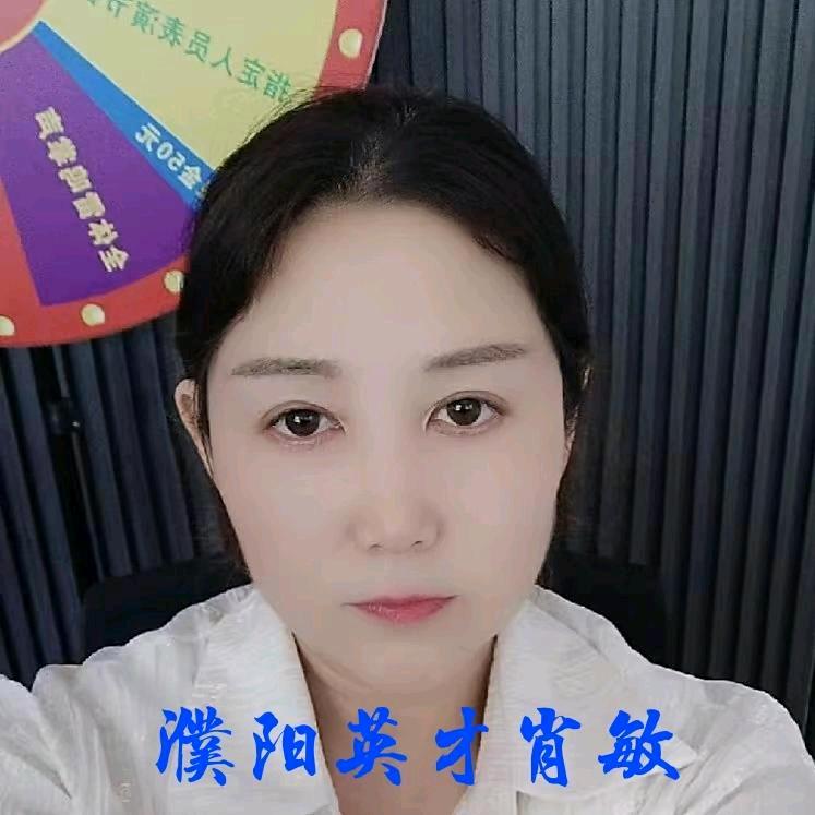 濮阳英才肖肖