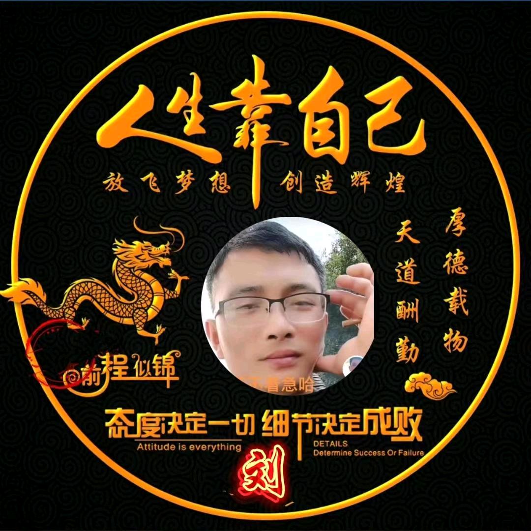 我对你有意思