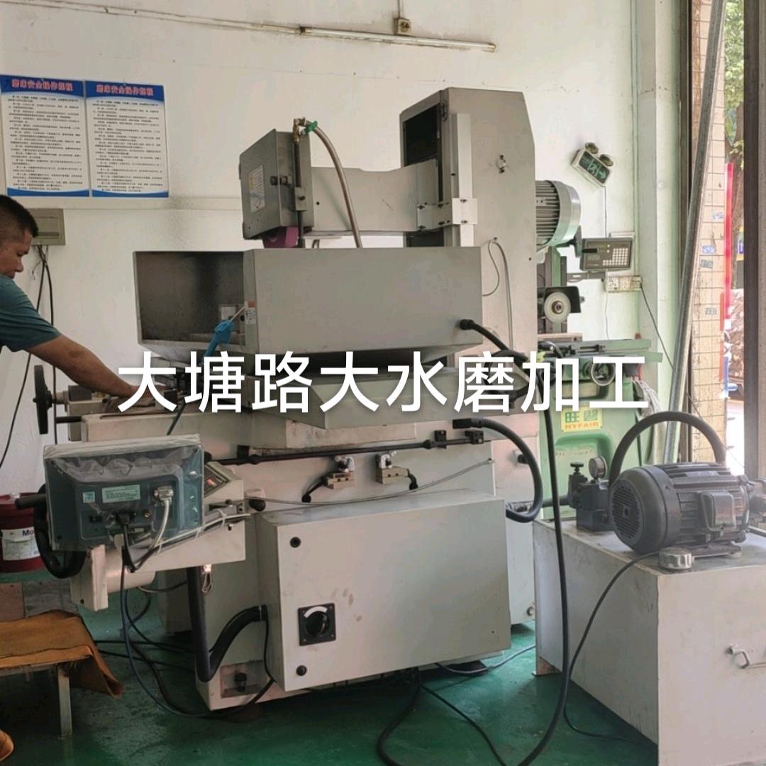 大岭山大水磨加工，铣床加工