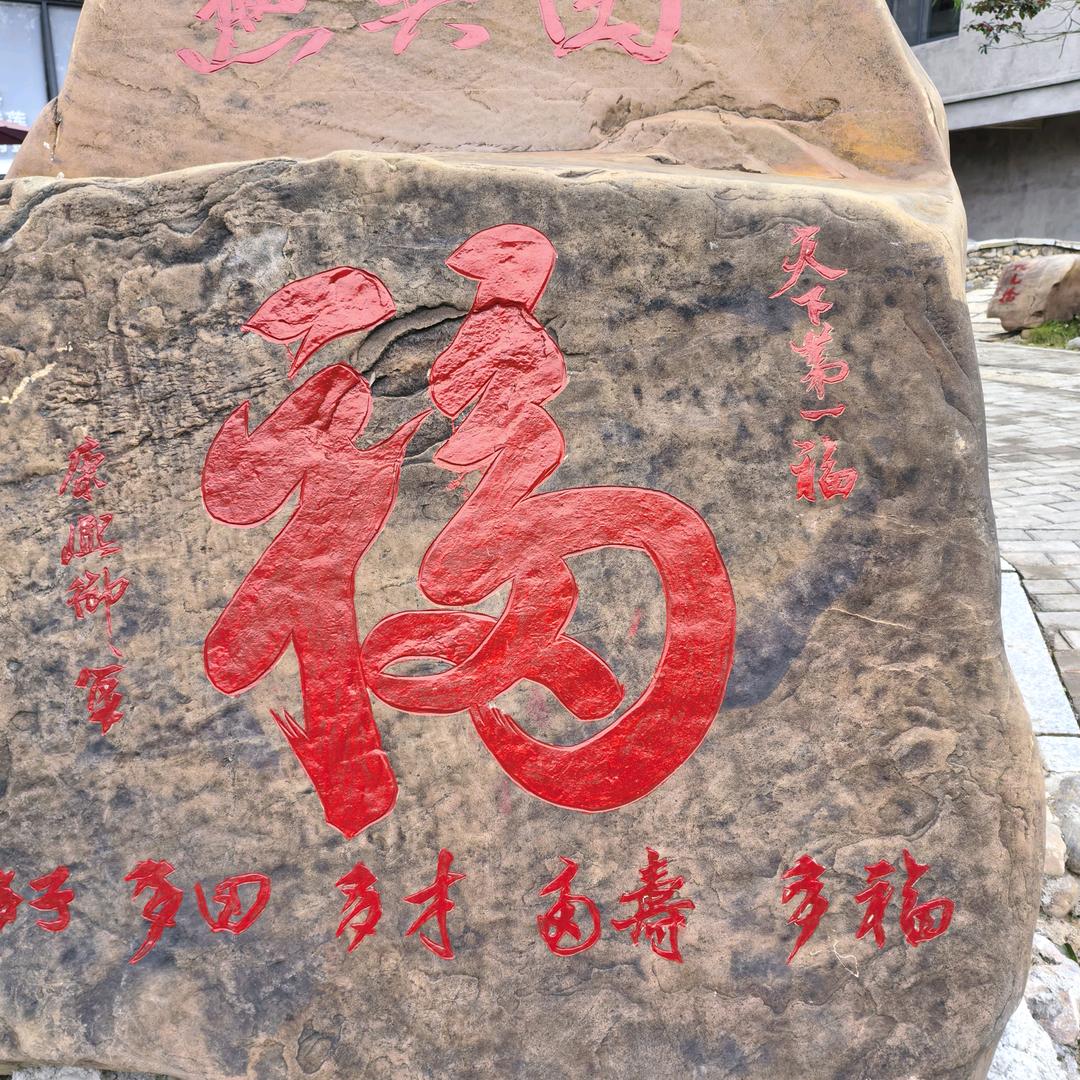 🌸㣻罖，㞢㤫。🎇