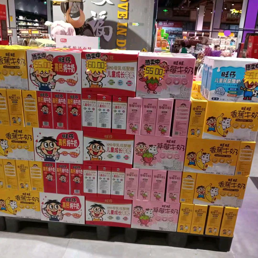 兰考食品团购批发二