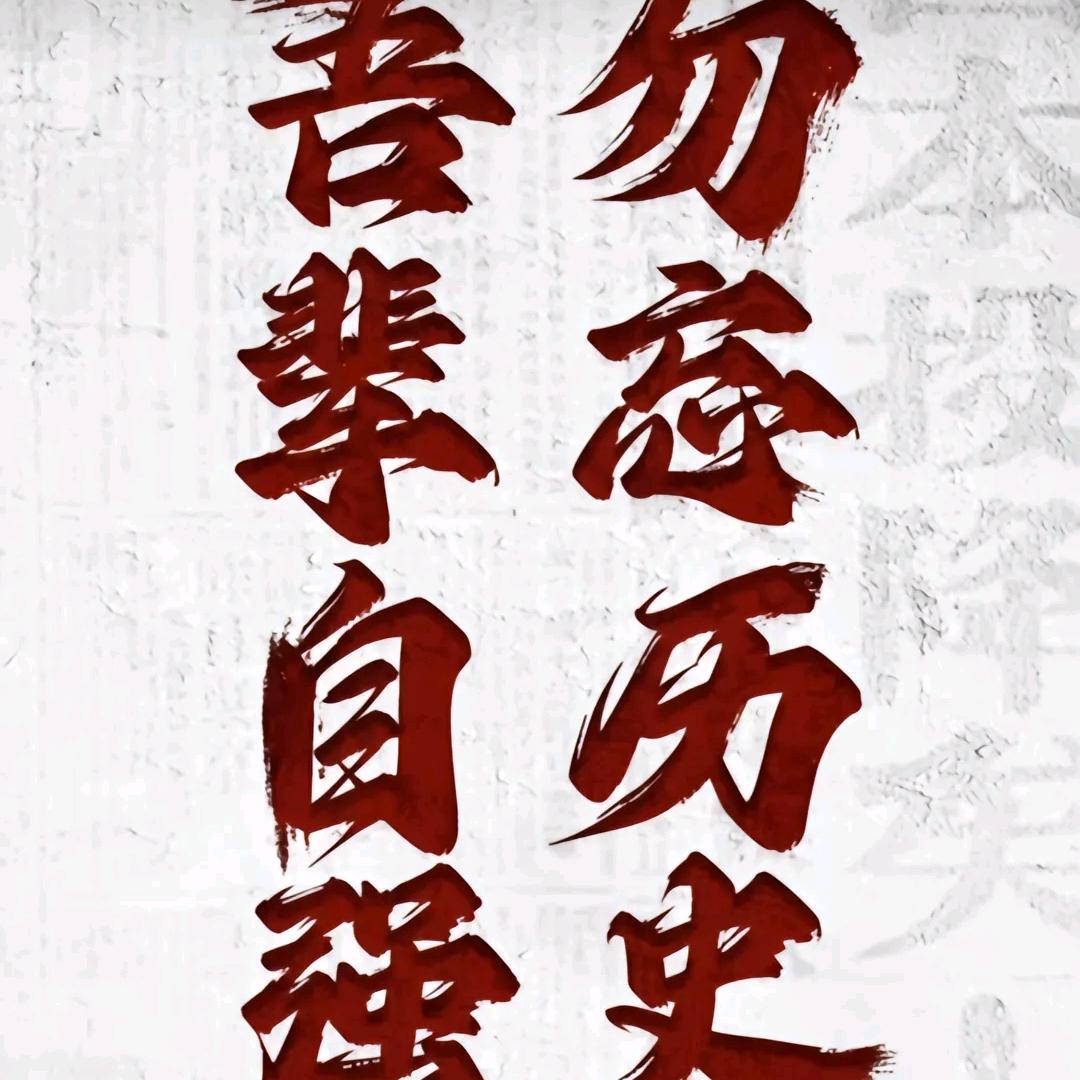 老宋说房