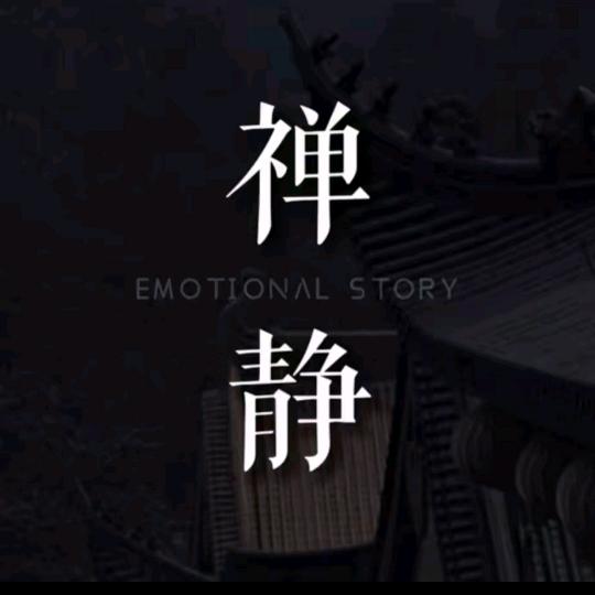 明清先生