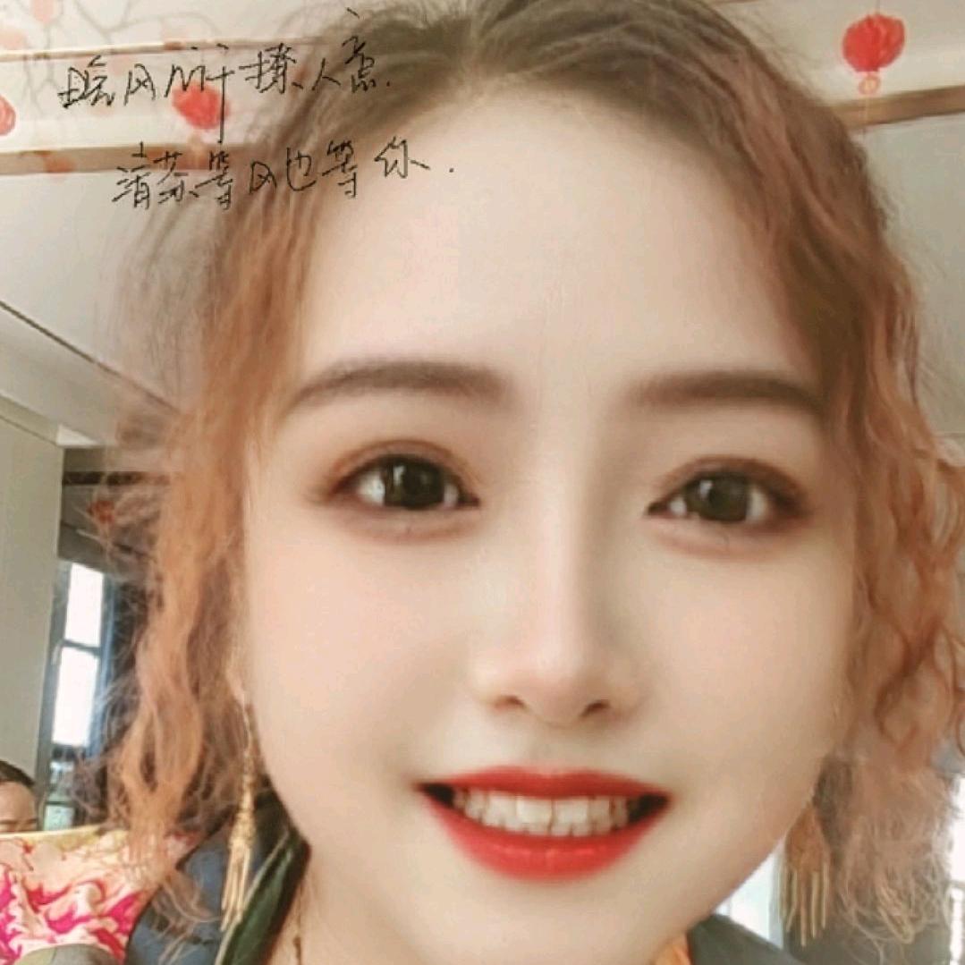 程姐