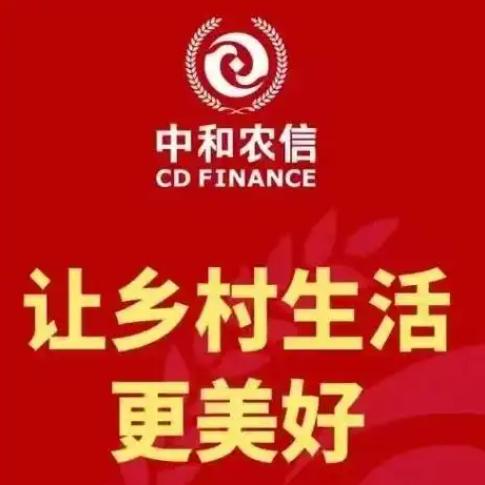 乡信助农在肥乡