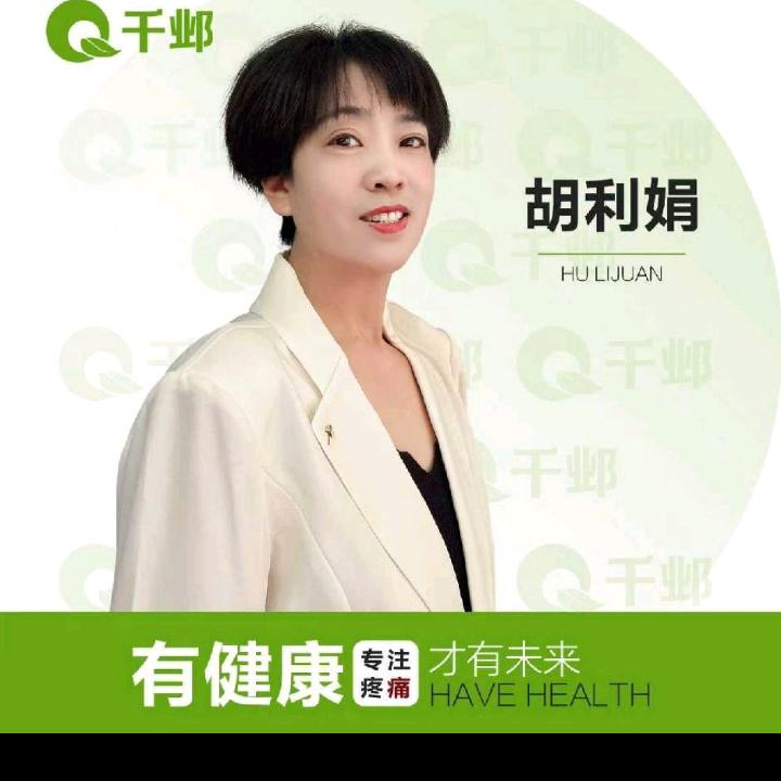 有健康，才有未来