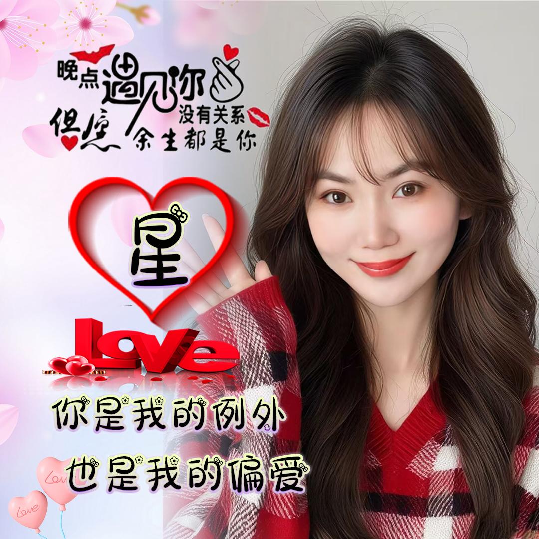 💫ಇ᭄  星辰 ꧒ᩚ༊💞