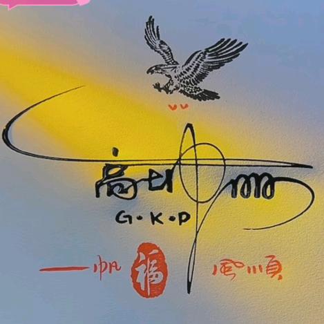 一༺ཉི།生💞所爱⁵²⁰💐¹³¹⁴