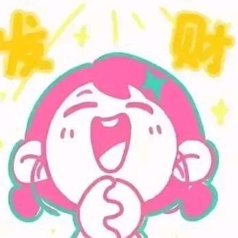 发财的月亮