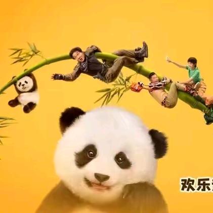 熊猫人