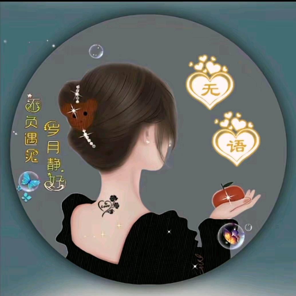 八方来财