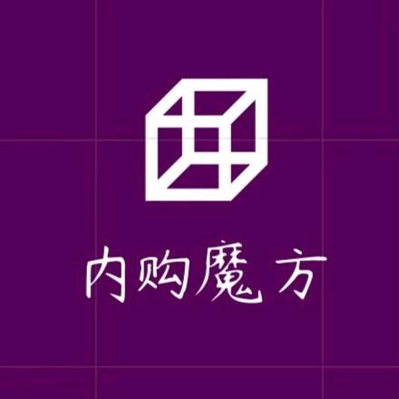 内购魔方
