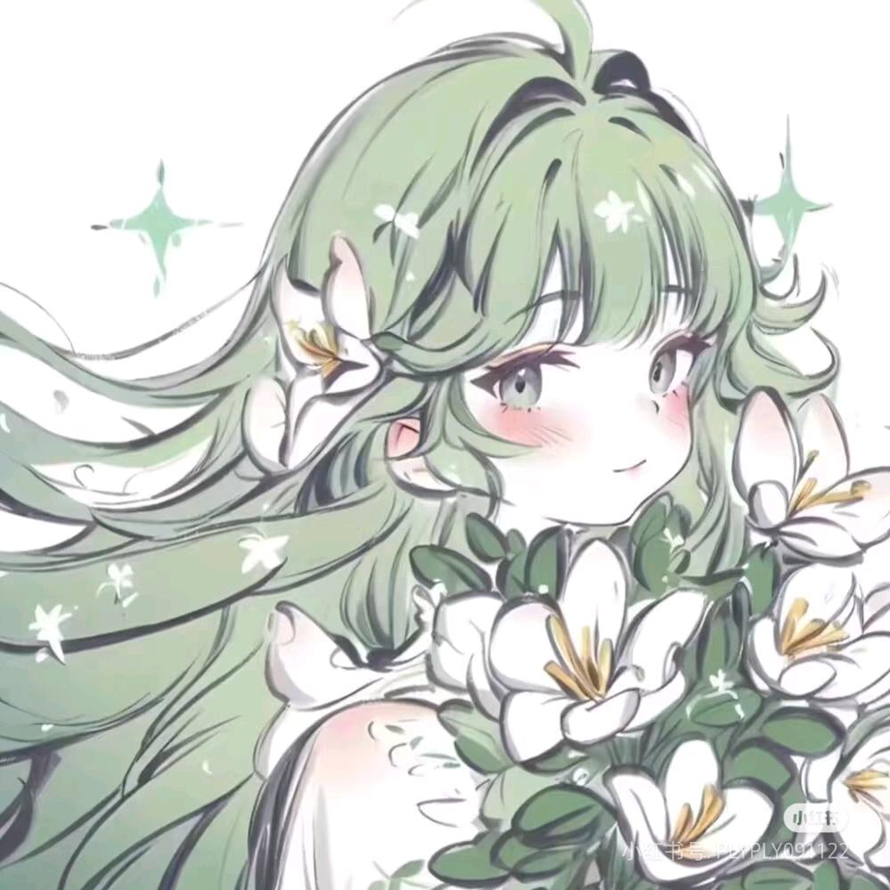 清竺