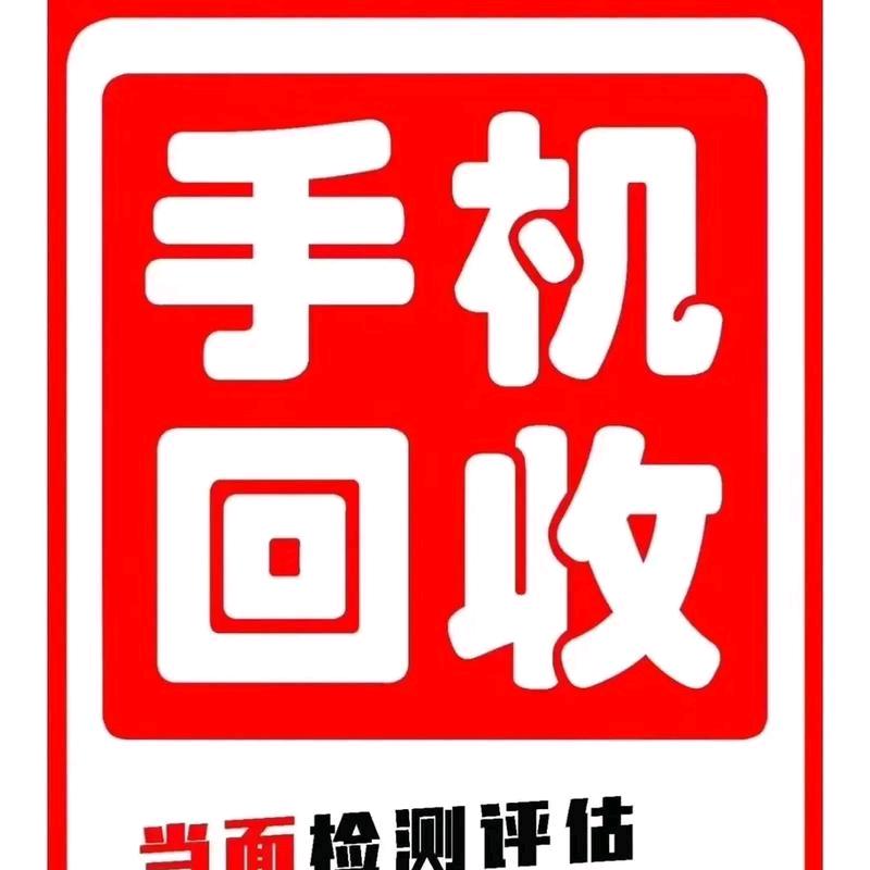 李子数码