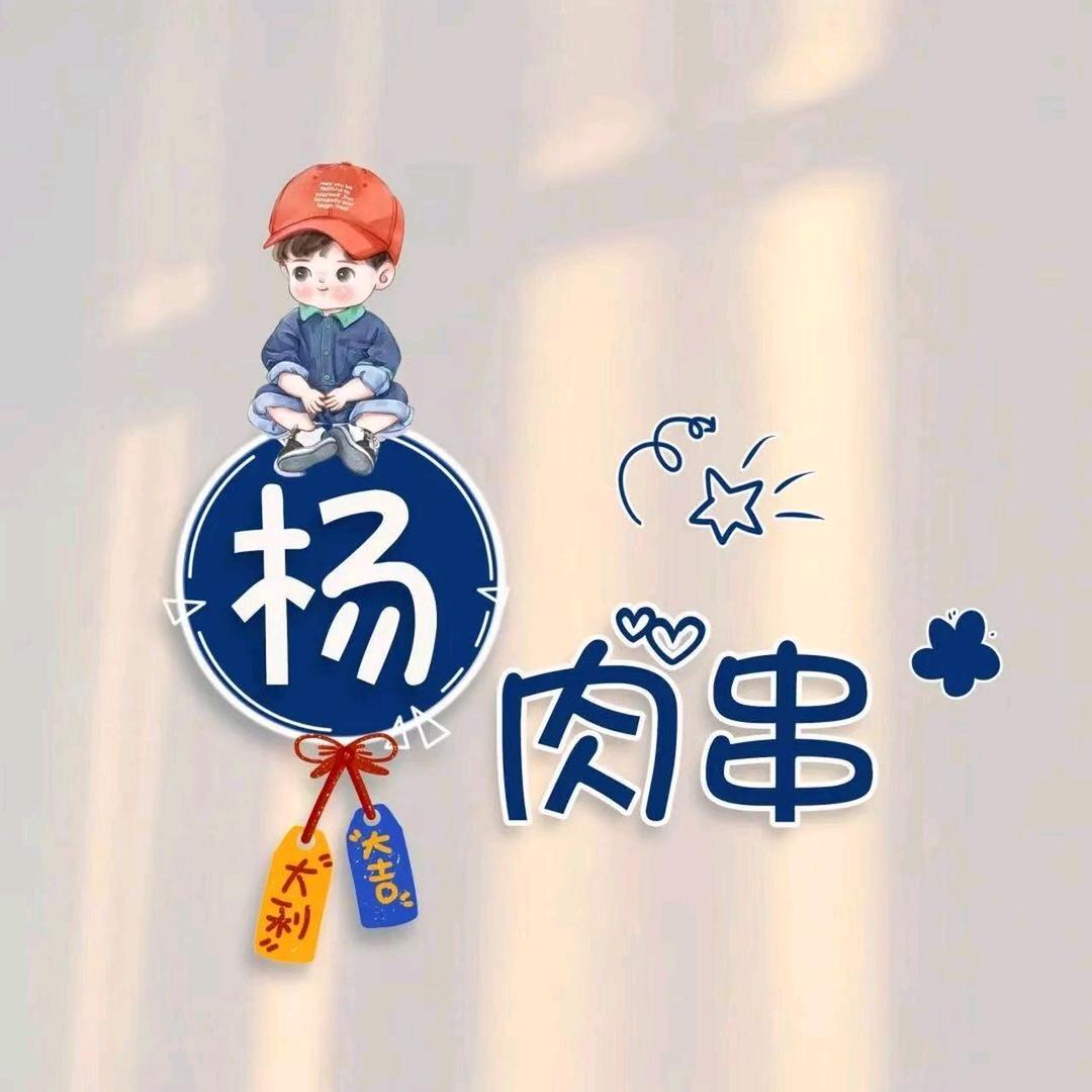 优乐美