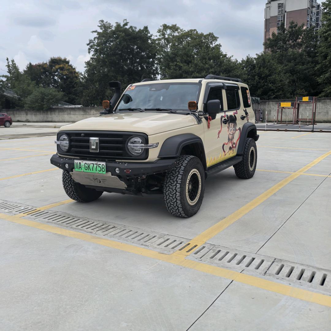 郑想对你说