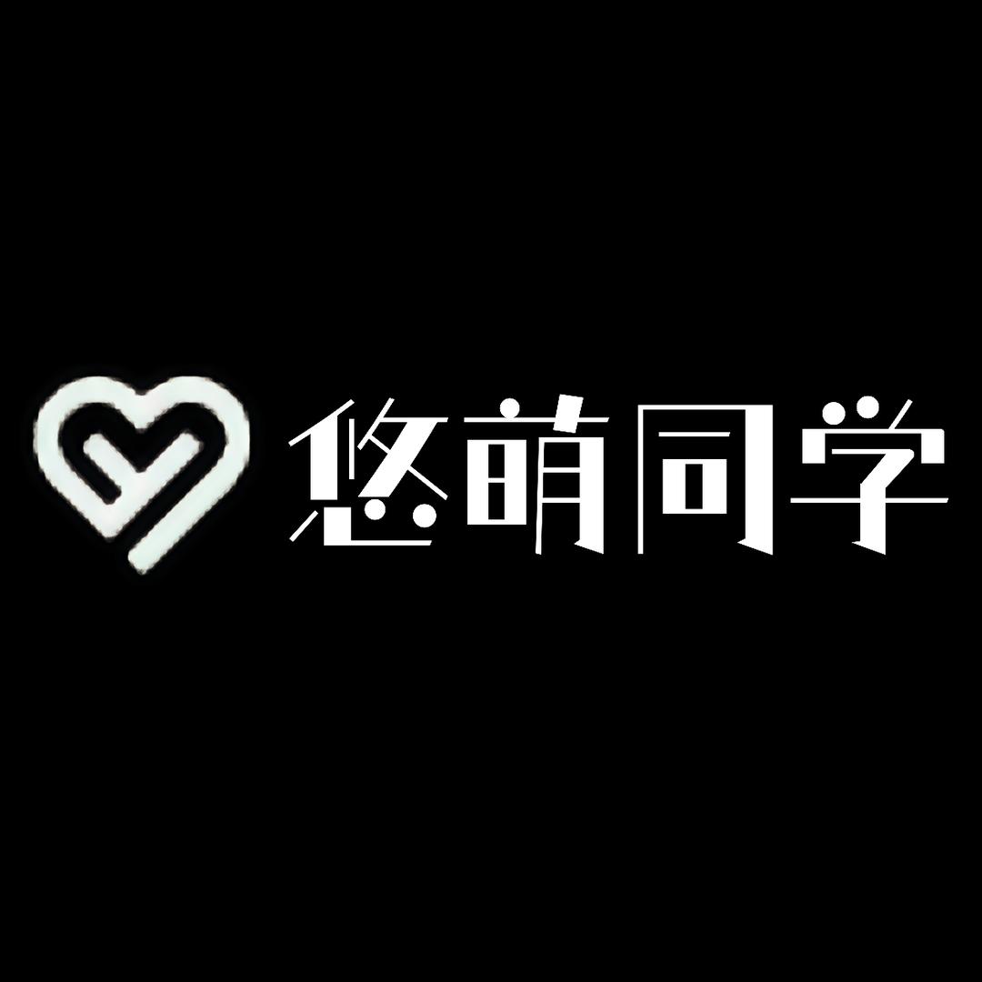 悠萌同学童装