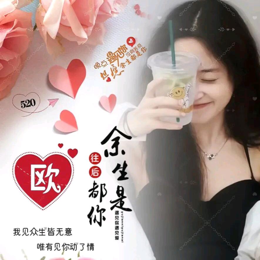 断绝情和爱