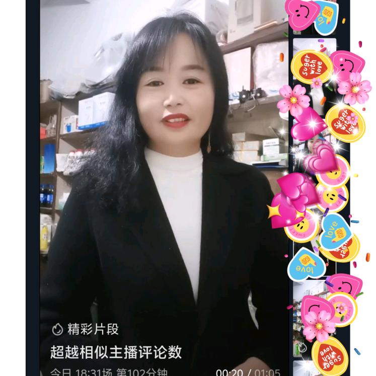小燕