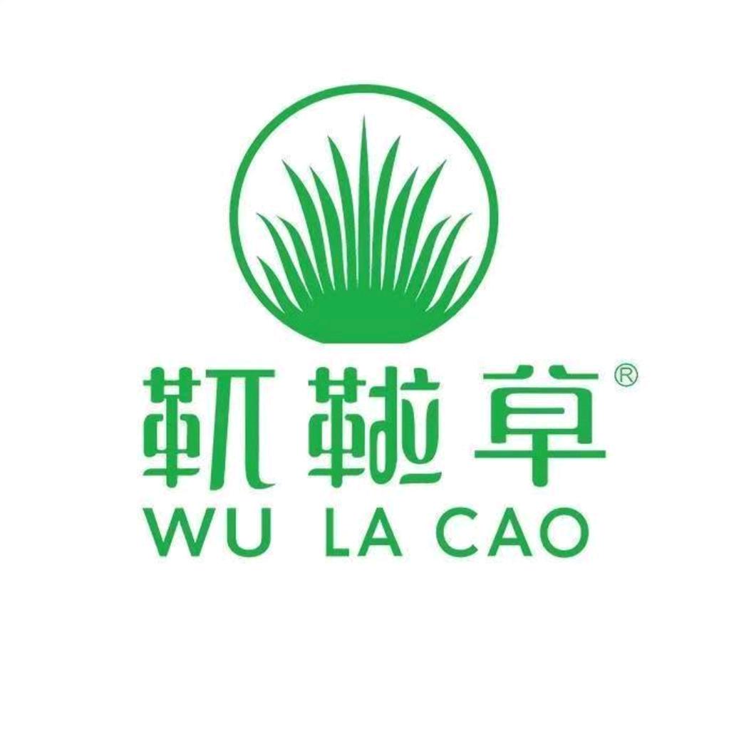 靰鞡草健康专卖店