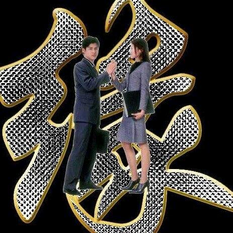 好人，一生平安！