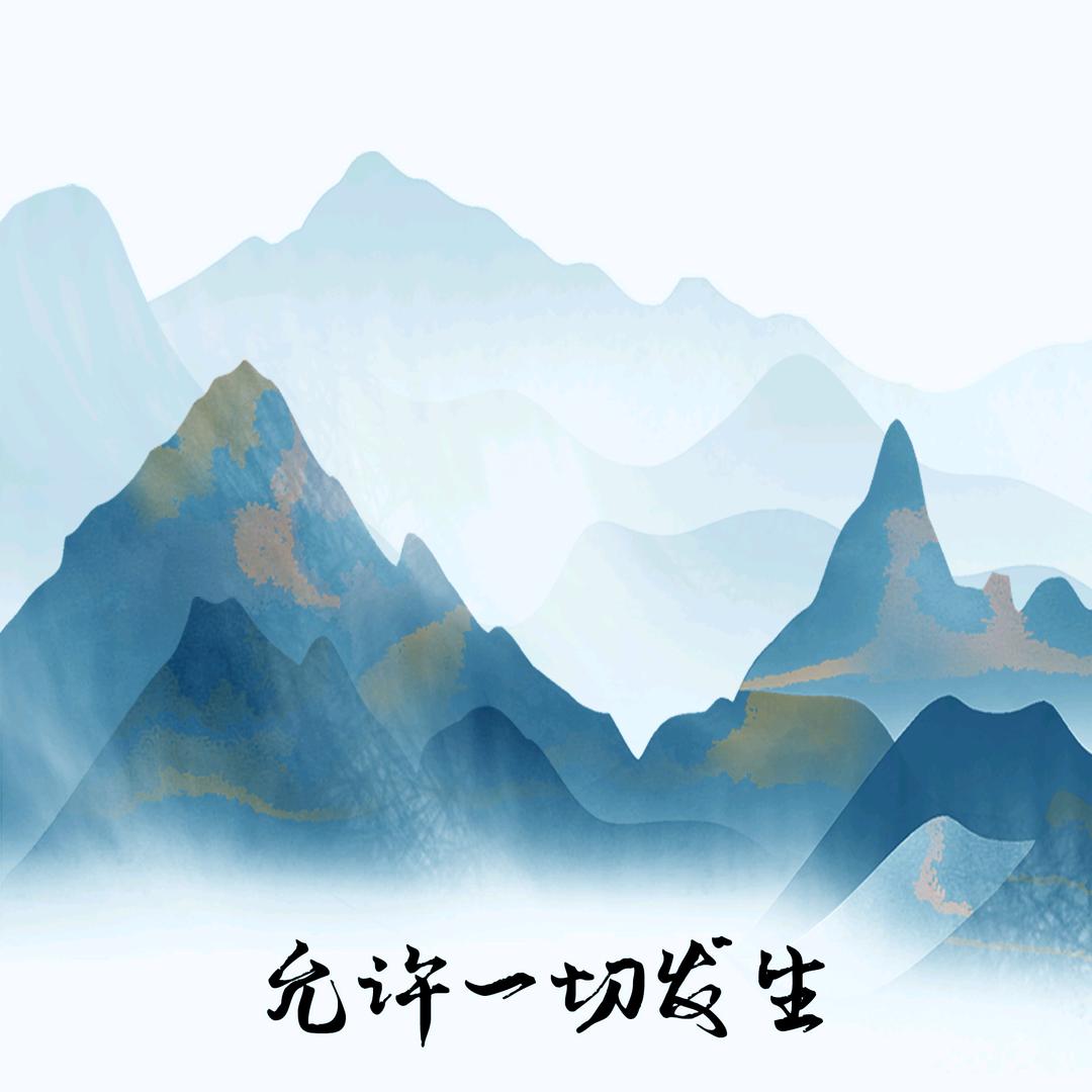 北屋(观自在)