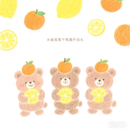 布灵布灵亮晶晶
