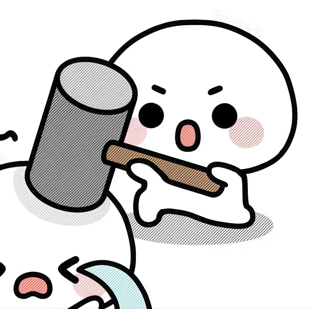怪自己天真