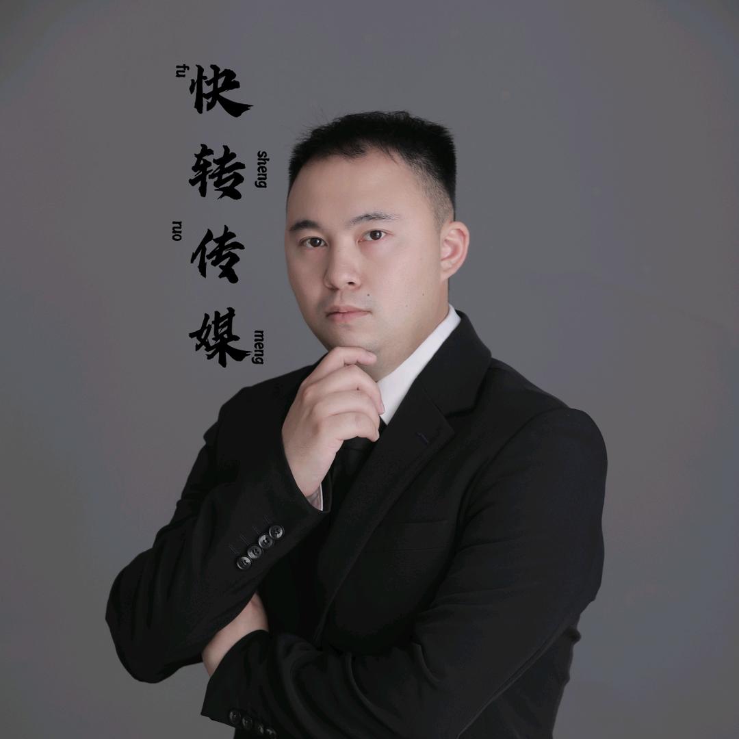 铺旗传媒网络有限公司