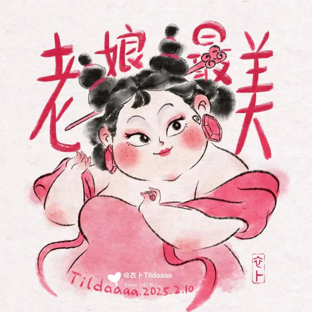柒柒在长大💕
