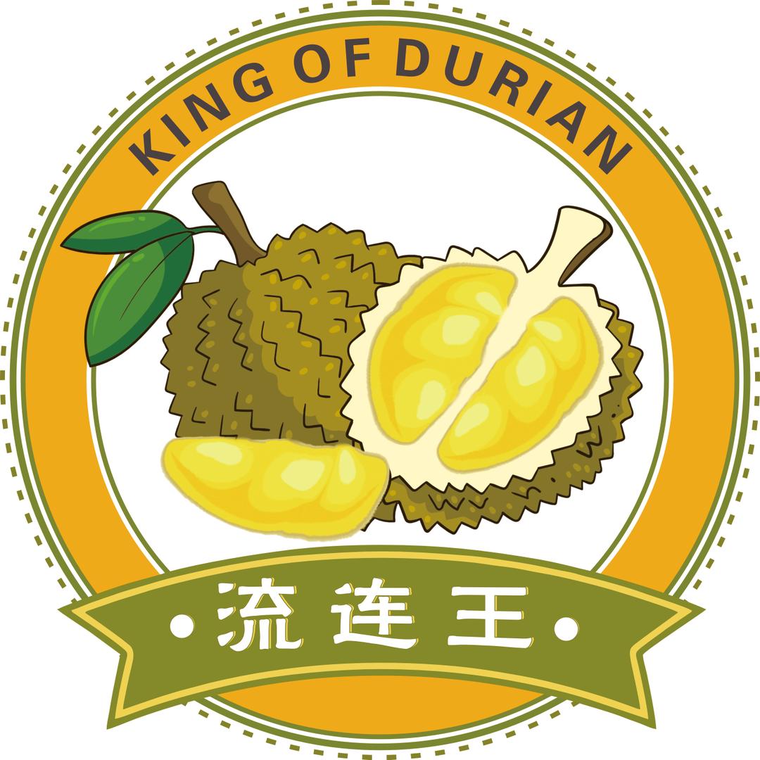 流连王