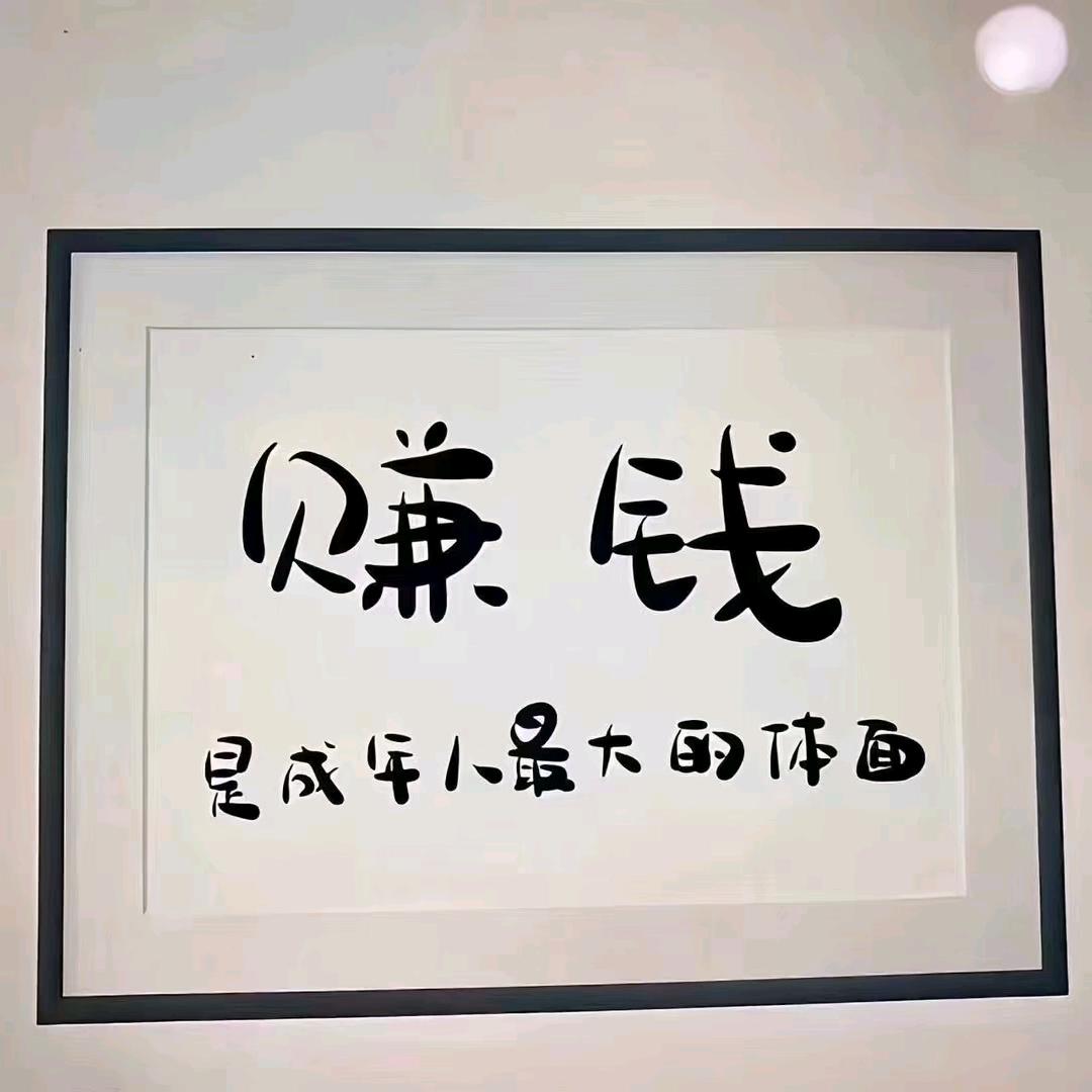 啊鹏